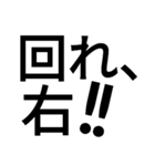日本の刑務所(号令等)（個別スタンプ：21）