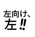日本の刑務所(号令等)（個別スタンプ：22）