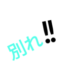 日本の刑務所(号令等)（個別スタンプ：24）