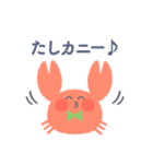 蟹蟹たしカニ（個別スタンプ：18）