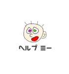 ただの日常スタンプ（個別スタンプ：4）