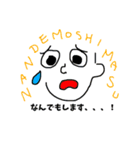 ただの日常スタンプ（個別スタンプ：17）