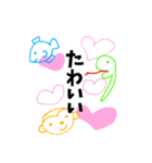 ただの日常スタンプ（個別スタンプ：18）