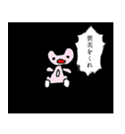ただの日常スタンプ（個別スタンプ：26）