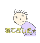 ただの日常スタンプ（個別スタンプ：30）