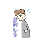 ただの日常スタンプ（個別スタンプ：31）