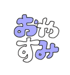 ただの日常スタンプ（個別スタンプ：33）
