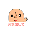 ただの日常スタンプ（個別スタンプ：37）