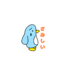 ただの日常スタンプ（個別スタンプ：40）