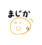 路傍の小石ちゃんスタンプ その2（個別スタンプ：2）