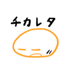 路傍の小石ちゃんスタンプ その2（個別スタンプ：5）