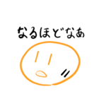 路傍の小石ちゃんスタンプ その2（個別スタンプ：8）