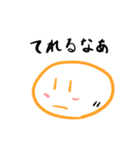 路傍の小石ちゃんスタンプ その2（個別スタンプ：11）