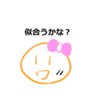 路傍の小石ちゃんスタンプ その2（個別スタンプ：13）