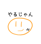 路傍の小石ちゃんスタンプ その2（個別スタンプ：14）