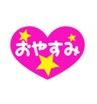 愛のあるあいさつ（個別スタンプ：2）