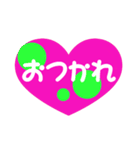 愛のあるあいさつ（個別スタンプ：3）