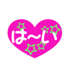 愛のあるあいさつ（個別スタンプ：4）