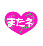 愛のあるあいさつ（個別スタンプ：5）