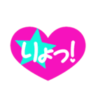 愛のあるあいさつ（個別スタンプ：7）