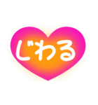 愛のあるあいさつ（個別スタンプ：10）