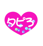 愛のあるあいさつ（個別スタンプ：11）