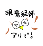 とある美術Pのためのスタンプ（個別スタンプ：7）