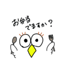 とある美術Pのためのスタンプ（個別スタンプ：8）