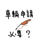 とある美術Pのためのスタンプ（個別スタンプ：9）