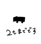 とある美術Pのためのスタンプ（個別スタンプ：10）