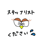 とある美術Pのためのスタンプ（個別スタンプ：15）