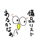 とある美術Pのためのスタンプ（個別スタンプ：16）