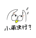 とある美術Pのためのスタンプ（個別スタンプ：17）