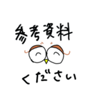 とある美術Pのためのスタンプ（個別スタンプ：20）