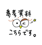 とある美術Pのためのスタンプ（個別スタンプ：21）