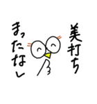 とある美術Pのためのスタンプ（個別スタンプ：23）