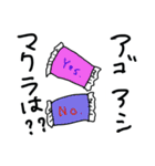 とある美術Pのためのスタンプ（個別スタンプ：25）