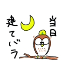 とある美術Pのためのスタンプ（個別スタンプ：28）