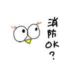 とある美術Pのためのスタンプ（個別スタンプ：29）