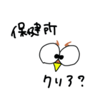 とある美術Pのためのスタンプ（個別スタンプ：30）