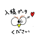 とある美術Pのためのスタンプ（個別スタンプ：32）
