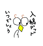 とある美術Pのためのスタンプ（個別スタンプ：33）
