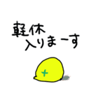 とある美術Pのためのスタンプ（個別スタンプ：34）