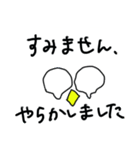 とある美術Pのためのスタンプ（個別スタンプ：38）