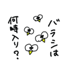 とある美術Pのためのスタンプ（個別スタンプ：39）