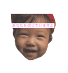 あやと様様スタンプ（個別スタンプ：3）