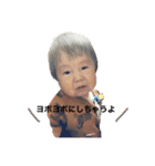 あやと様様スタンプ（個別スタンプ：6）