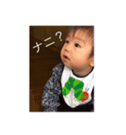 あやと様様スタンプ（個別スタンプ：7）