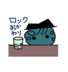 ::じゃみん::（個別スタンプ：17）