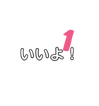 文字＆数字＆絵（個別スタンプ：1）